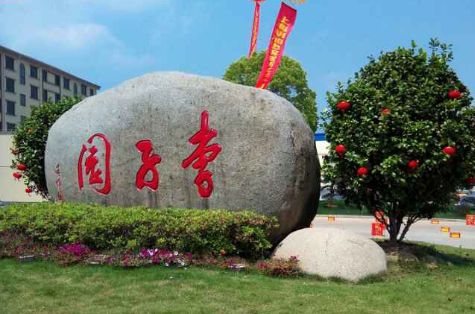 陸良縣政府領(lǐng)導(dǎo)蒞臨我司參觀考察！