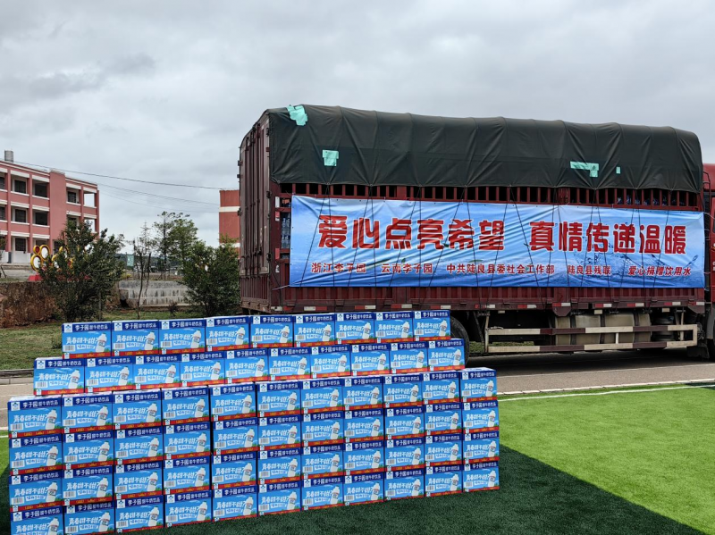 凝心聚力·共鑒未來|2024李子園早餐、餐飲專項會議圓滿結(jié)束
