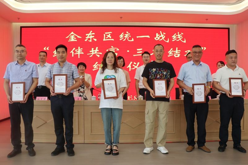 “結(jié)伴共富·三名結(jié)對”金東啟航，李子園捐贈(zèng)百萬助力鄉(xiāng)村振興